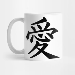 Black Japanese Characters Mug